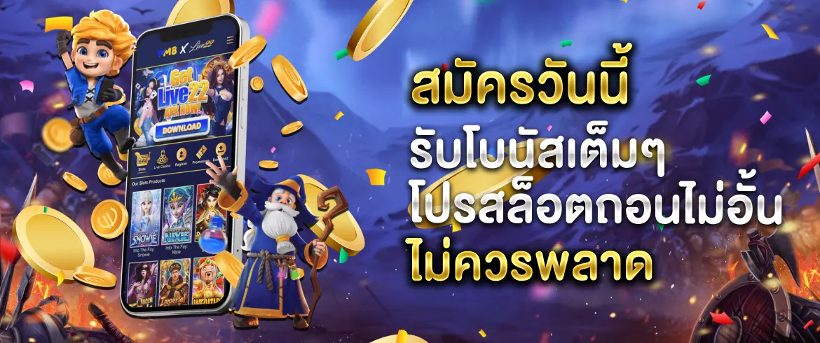 โปรสล็อตถอนไม่อั้น ไม่ควรพลาด รับก่อนใครที่นี่