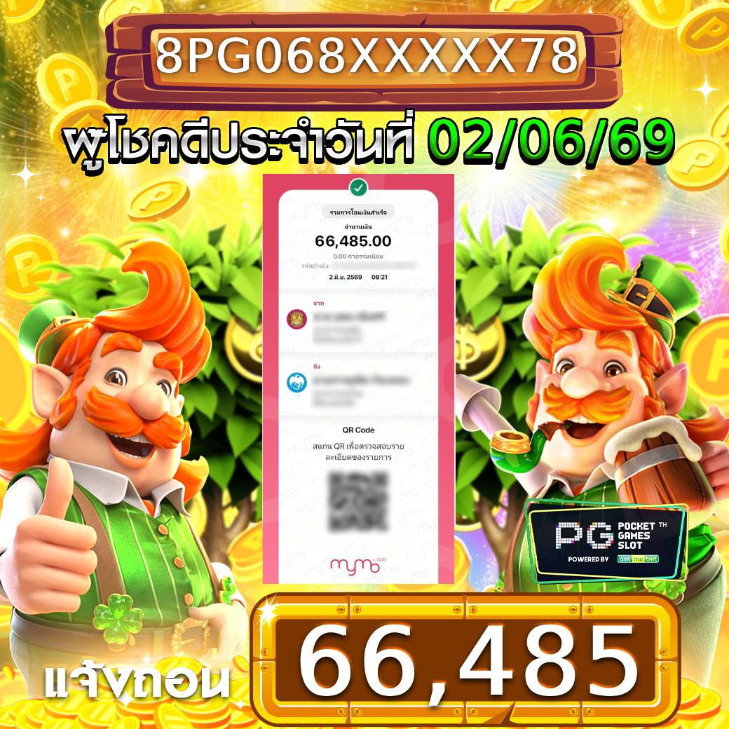 รีวิวสล็อตออนไลน์